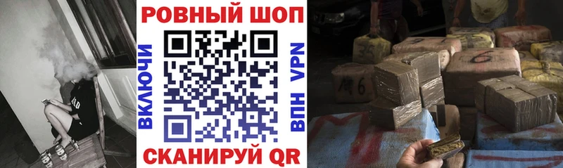 Наркошоп купить А ПВП  Кетамин  КОКАИН  Меф  Метамфетамин  ГАШИШ  АМФЕТАМИН  МАРИХУАНА  Новопавловск