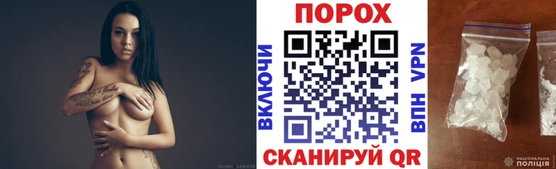 Купить  Новопавловск  Амфетамин VHQ 