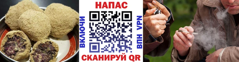 Еда ТГК конопля  Купить  Новопавловск 