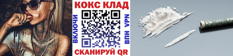 COCAIN Columbia  Купить  Новопавловск 