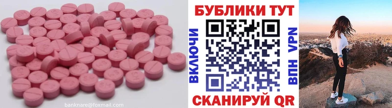 Купить  Новопавловск  Экстази TESLA 