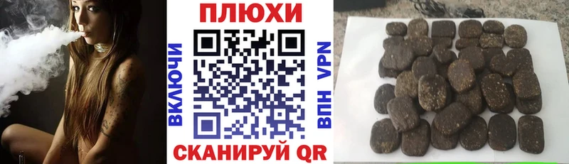 Гашиш индика сатива  Купить закладки  Новопавловск 