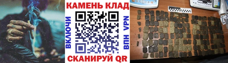 ГАШИШ Cannabis Новопавловск