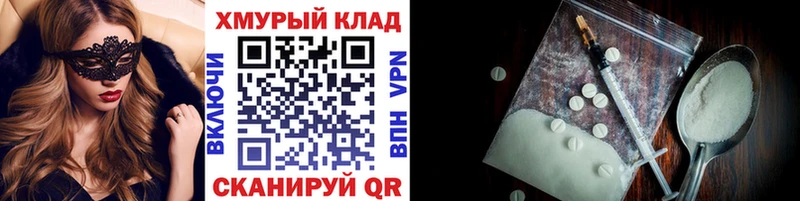 Героин Heroin Новопавловск