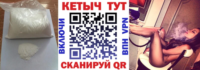 Купить закладки  Новопавловск  Кетамин VHQ 