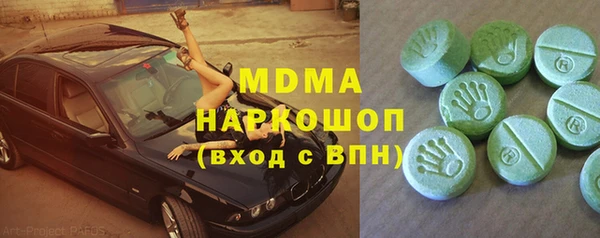 спиды Горно-Алтайск