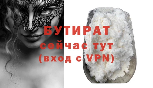 спиды Горно-Алтайск