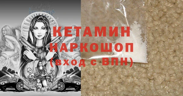 MDMA Premium VHQ Горнозаводск