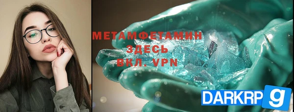 первитин Горняк