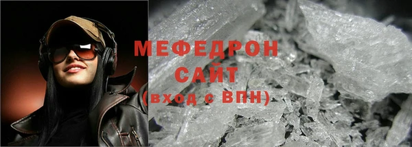 MDMA Premium VHQ Горнозаводск