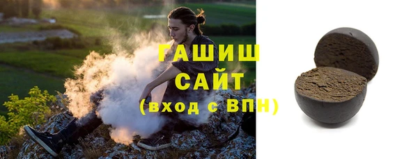 первитин Горняк