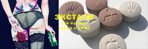 MDMA Premium VHQ Горнозаводск