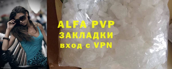 первитин Горняк