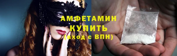 MDMA Premium VHQ Горнозаводск