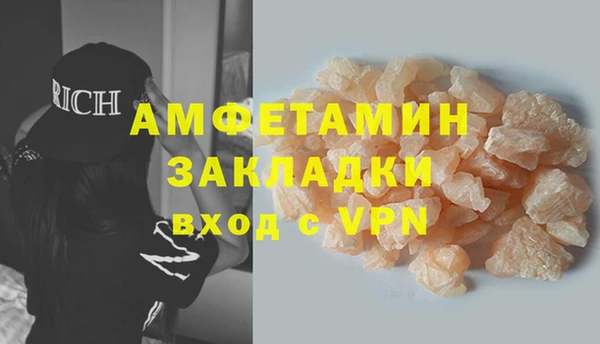 первитин Горняк