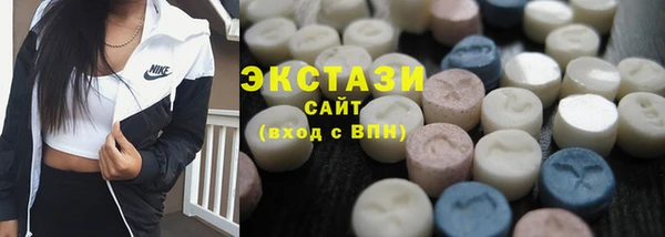 MDMA Premium VHQ Горнозаводск