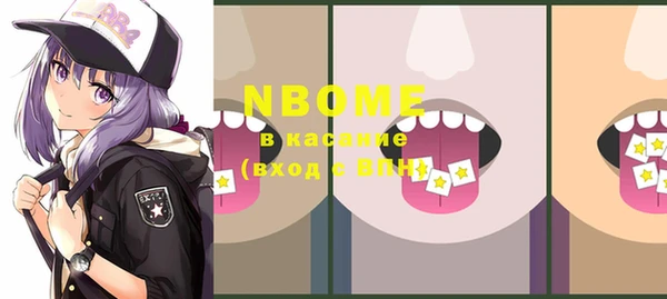 MDMA Premium VHQ Горнозаводск