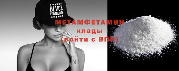 первитин Горняк