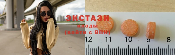 первитин Горняк