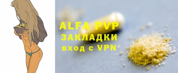 MDMA Premium VHQ Горнозаводск