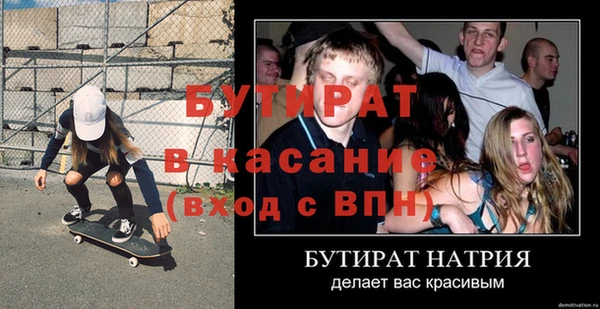 первитин Горняк