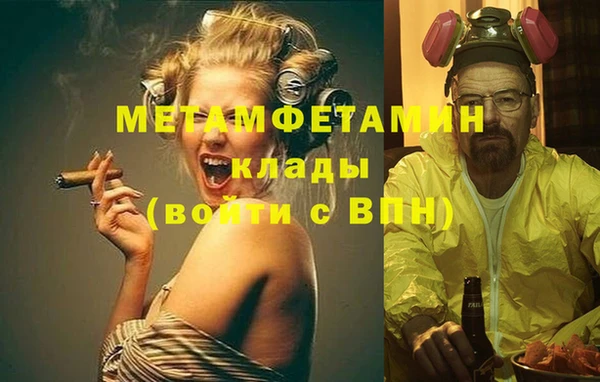 первитин Горняк
