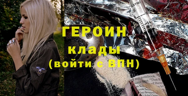спиды Горно-Алтайск
