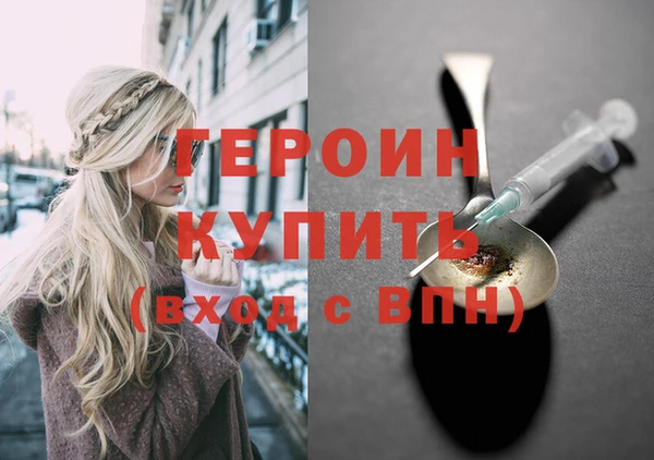 спиды Горно-Алтайск