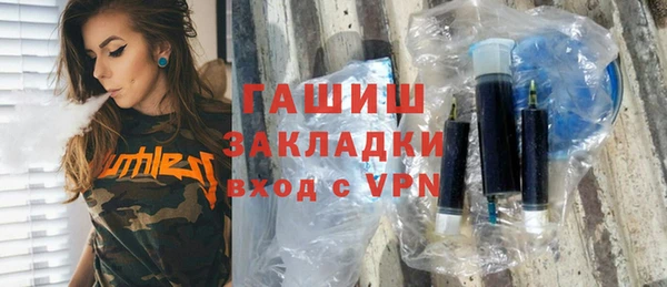 спиды Горно-Алтайск