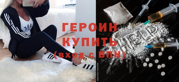 MDMA Premium VHQ Горнозаводск