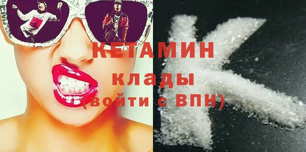 MDMA Premium VHQ Горнозаводск