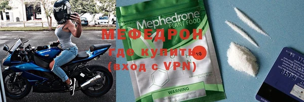 спиды Горно-Алтайск