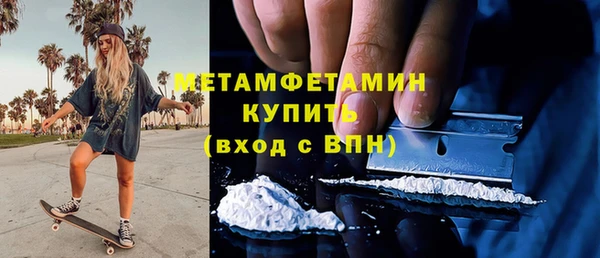 первитин Горняк