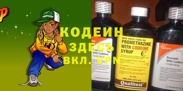 MDMA Premium VHQ Горнозаводск