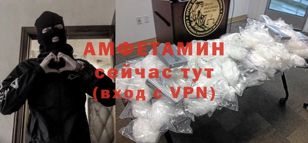 спиды Горно-Алтайск