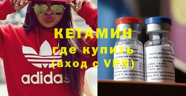 первитин Горняк