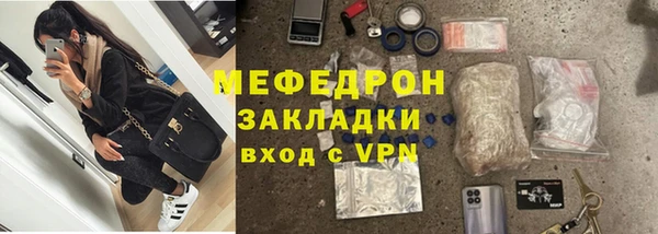 спиды Горно-Алтайск