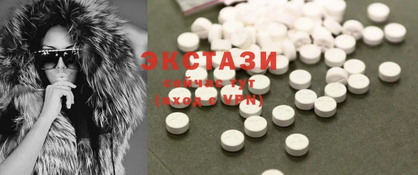 спиды Горно-Алтайск