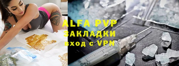 MDMA Premium VHQ Горнозаводск