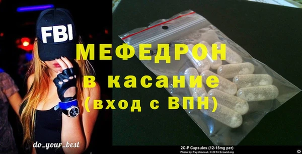 MDMA Premium VHQ Горнозаводск