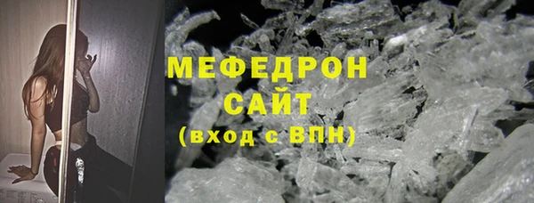 MDMA Premium VHQ Горнозаводск