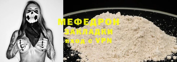 скорость Вязьма