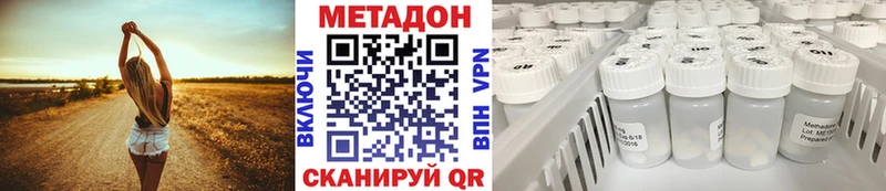 Купить где  Новопавловск  Метадон мёд 