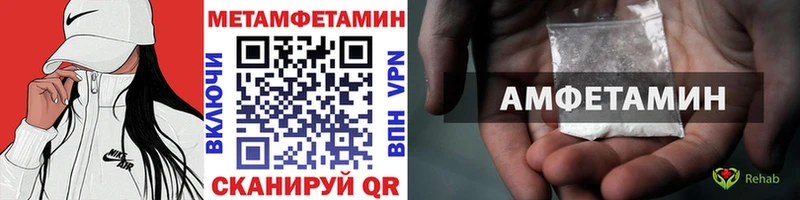 Купить где  Новопавловск  Метамфетамин кристалл 