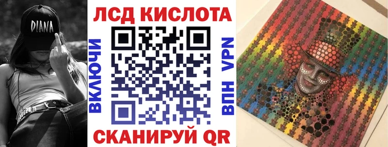 Купить  Новопавловск  Марки NBOMe 1,8мг 