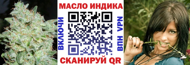 Дистиллят ТГК вейп  Купить  Новопавловск 